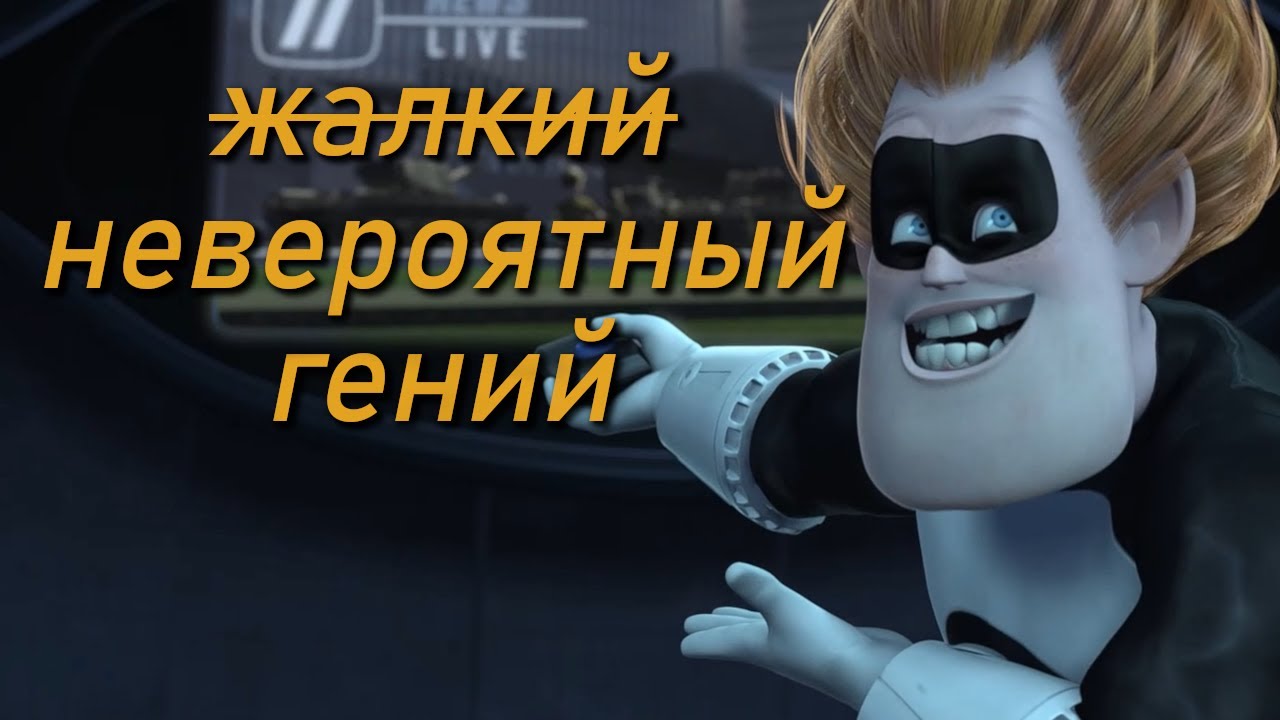 История с точки зрения Синдрома это нечто