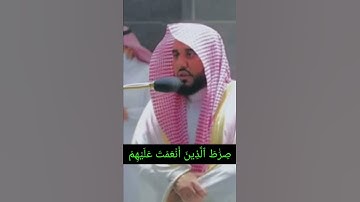 الشيخ عبد الله الجهني~تلاوة هادئة😴 سورة الفاتحة