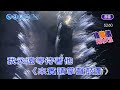 韓寶儀【海角天涯】KTV天籟之音國語原聲甜歌皇后80年代經典甜美情歌懷舊金曲華語老歌精選流行好歌百萬暢銷BestSongs Of HanBaoYi MUSICVIDEO Chinesemelodies