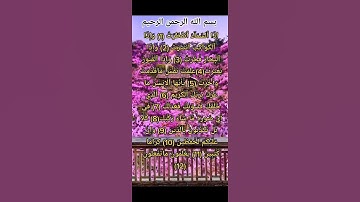 سورة الإنفطار ❤️ سعد الغامدي ❤️