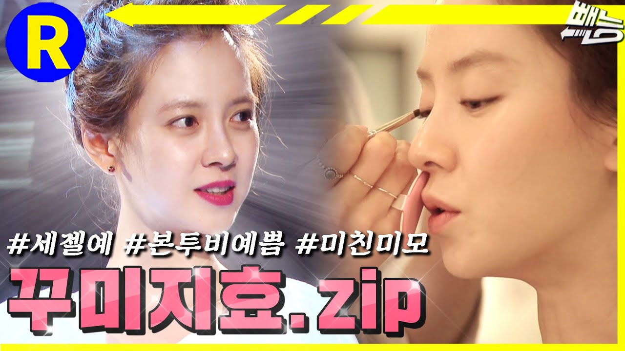 [RunningMan]JihyoCollection.zip Привет ее красоте🍻|Pretty Jihyo|RunningMan Special