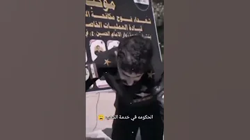 الشرطة في خدمة الشعب 