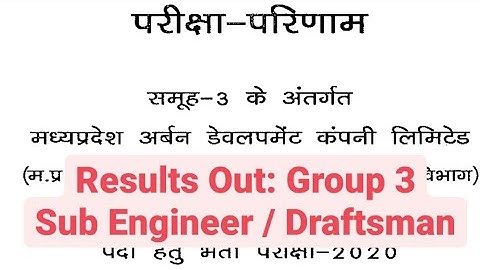 Results Out : Group 3 Sub Engineer Draftsman