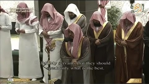 الشیخ د عبدالله الجهني سورة الإسراء [٥٣-آخرها] ٢٠ رمضان ١٤٤٤ هجري مكة المكرمة صلاة التراويح