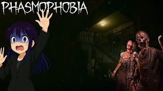 【 Phasmophobia UPDATE! 】 FIRST LOOK AT THE NEW GRAFTON FARMHOUSE!!!
