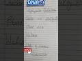 Organization Behavior #Unite-1 short 📝 notes #math by ishan llnd semester 2025 #Important #Question