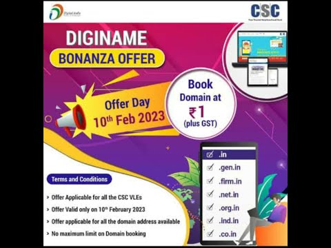 Book domain at 1/- | how to book website domain in CSC Diginame.in Telugu
