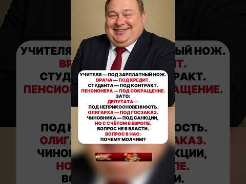 ВСЯ ВЛАСТЬ У