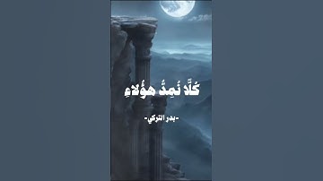 قرآن كريم - أجر لي ولكم