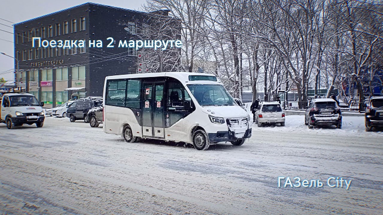 Маршрут 385 газели