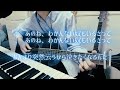 蕎麦屋 中島みゆき cover