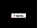 Заставка для &quot;5 Мёртвых телеканалов. 1 часть&quot;