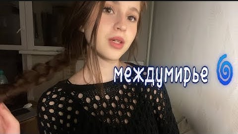 пособие по переходу в новую реальность