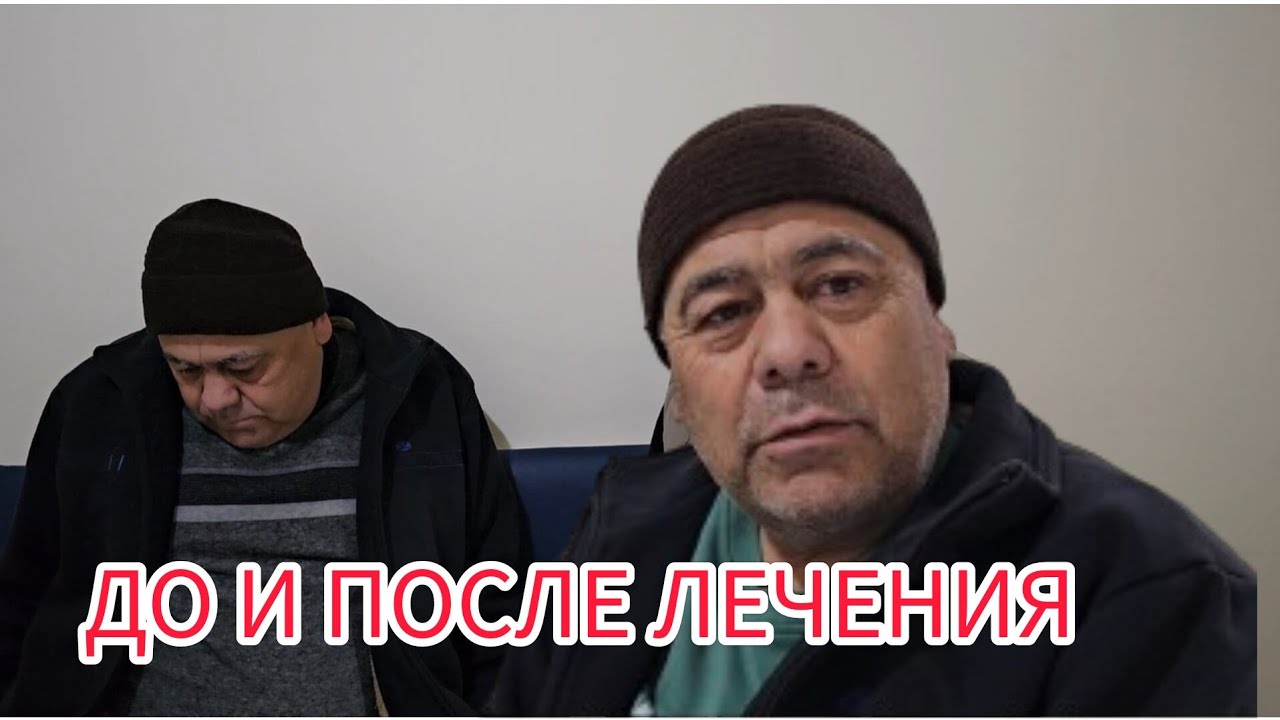 ИДИОПАТИЧЕСКАЯ ЭНЦЕФАЛОПАТИЯ НЕ МОГЛИ ЛЕЧИТЬ НАУЧНЫЙ ЦЕНТРЕ ИМЕНИ ...