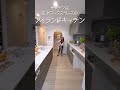 【ルームツアー】敷地面積50坪以上の3階建て⁉#shorts
