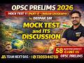 OPSC PRELIMS 2025 | Mock Test–11-Part 01 (INDIAN GEOGRAPHY) | BY DEEPAK SIR | NEXTOAS #oas #opsc2025