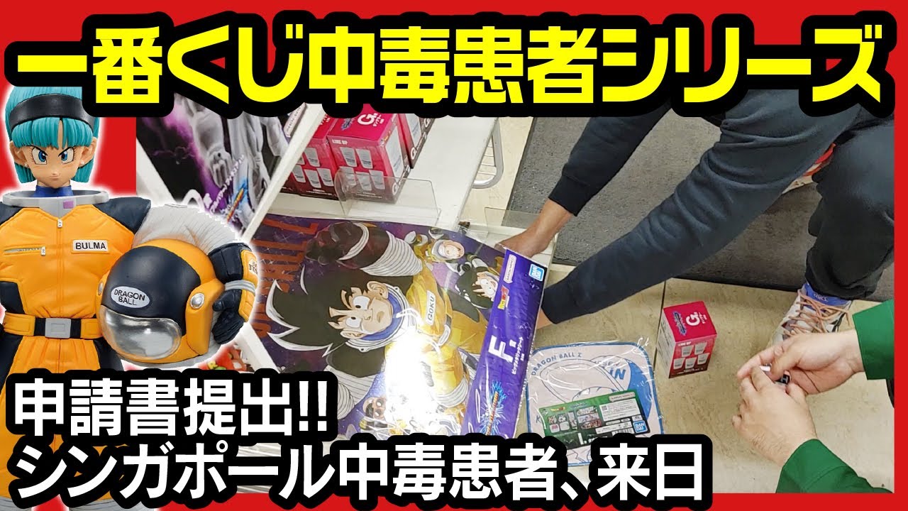 パスタ 一番くじ中毒者 maxresdefault.jpg