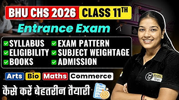 BHU CHS Class 11th Entrance Exam 2026 Admission Complete Details | BHU CHS 11th Syllabus & Strategy