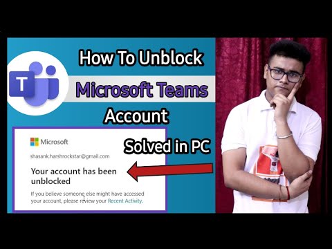 How To Unblock Microsoft Account | Microsoft Teams | Microsoft Teams Sign In kaise kare