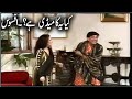 Best of mastana sheeba hasan and kudu pakistani punjabi classic stage drama fullrose and arash