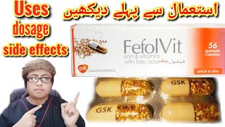 Fefol vit capsule uses|dosage|how to use|side effects in hindi/urdu