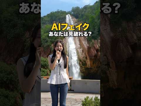 AI 顔合成