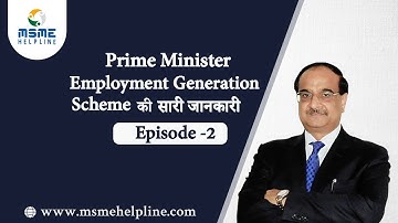 All information about Prime Minister Employment Generation Scheme - Episode 2
