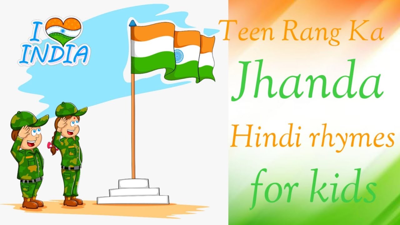     Teen rang ka jhanda Hindi rhyme for kids Hindi rhymes with action