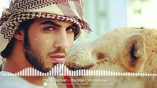 Rohman ya Rohman by Omar Borkan