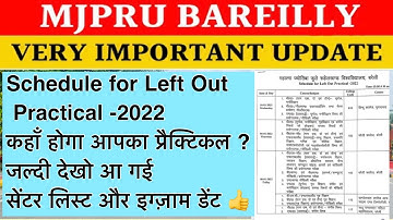 Mjpru Left out Practical Date Name Form | Mjpru Left out Practical Exam Center