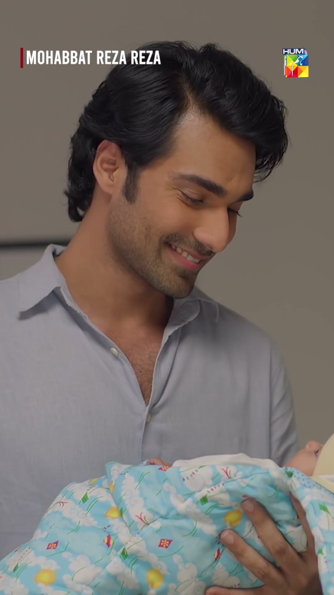 Bacha Paida Hote Hi Shohar Ghayab....!! #shorts #viralvideo #mohabbatrezareza #humtv