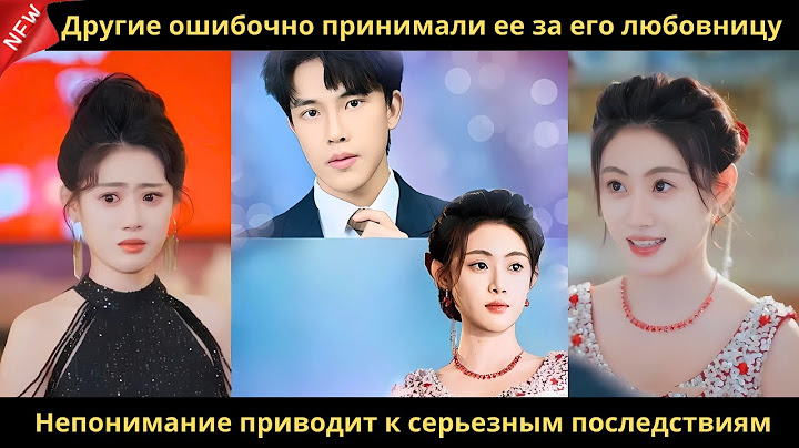 Другие ошибочно принимали ее за его любовницу. Непонимание приводит к серьезным последствиям.