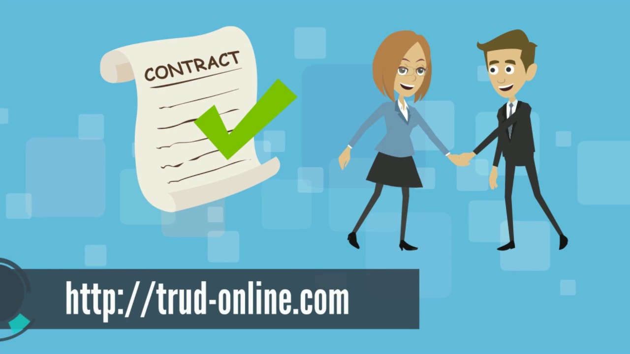 Кадровое агентство "ТрудОнлайн" - найди работу своей мечты! - YouTube