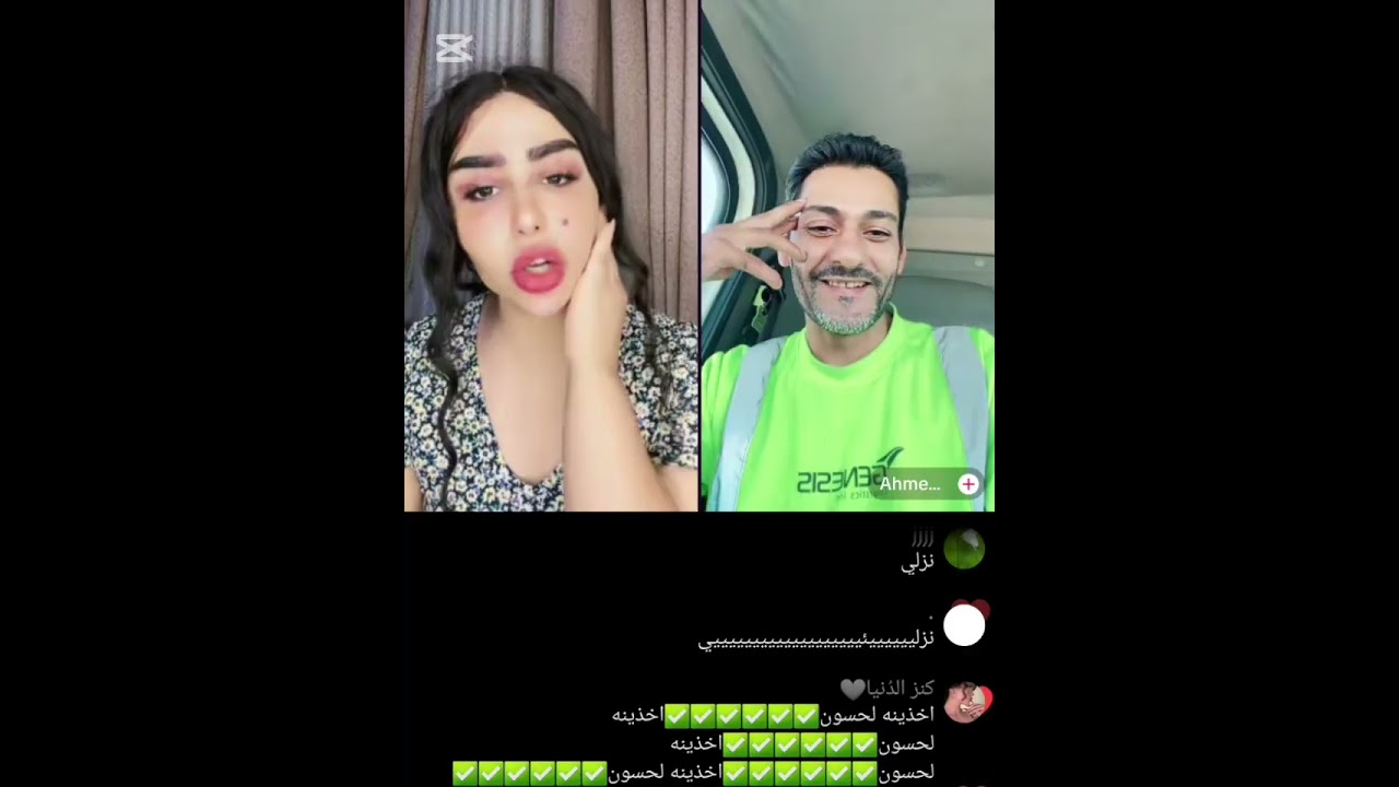 اسوي اعلانات مال توابيت كل تابوتين الثالث مجاني 😂 اخاف اسوي تجميل لخشمي 