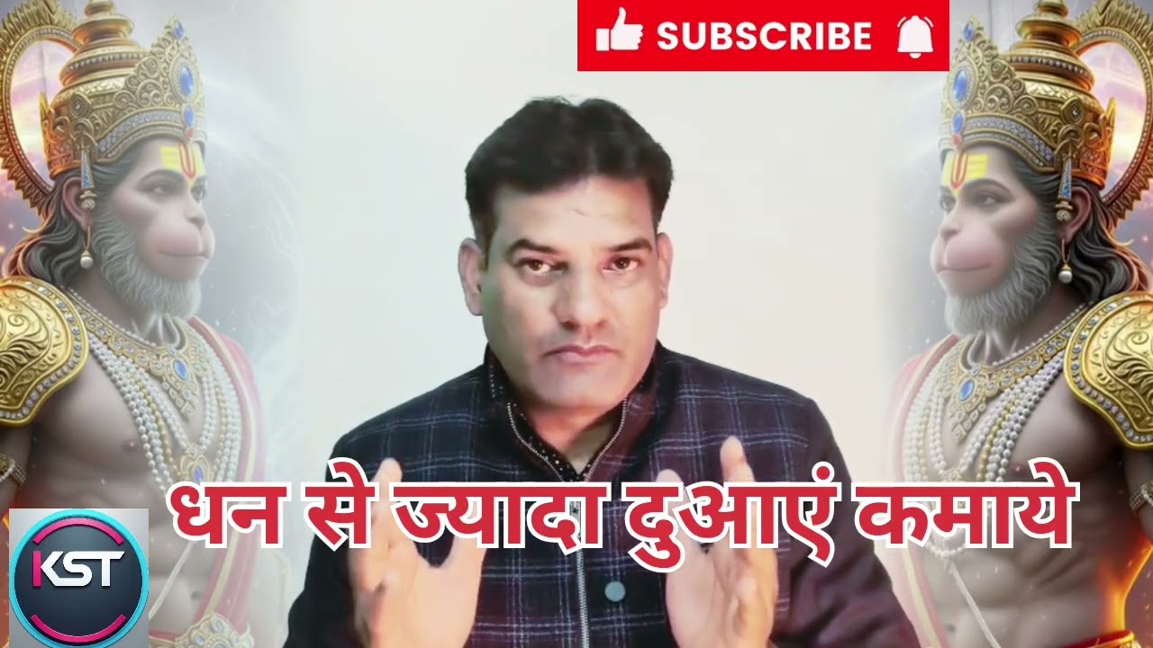 जीवन मे दुआओं का असर #motivation #astrology #bhakti 