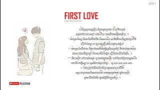 First Love - M-Fatt x SI NE DAVID [Chord and Lyric] | Speed up