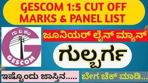 Gescom 1:5 cut off marks and panel list released