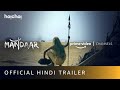 Mandaar official hindi trailer  amazon prime channels  hoichoi