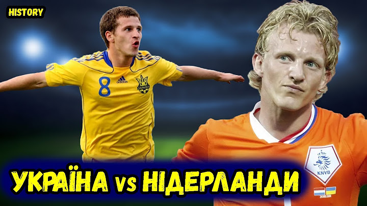 УКРАЇНА - НІДЕРЛАНДИ. Історія протистояння!