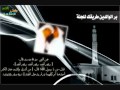 سائل يسأل الشيخ الشنقيطي زوجتي تغار من أمي  mp3