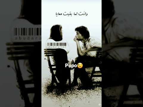 ده احنا كان مضحوك علينا يا جدع
