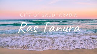 RAS TANURA CITY TOUR | جولة في رأس تنورة | EASTERN PROVINCE SAUDI ARAMCO CITY | مقاطعة شرق أرامكو