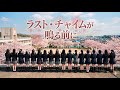 Aquareve 2nd song ラスト・チャイムが鳴る前に/Before the last bell rings / AI Generated Music