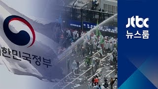 '국민 상대' 다른 소송에도?…강정마을식 해법 확산하나