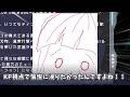 第二回紅白TRPG動画合戦のシナリオ配布について ～HOの裏話も添えて～【第二回紅白TRPG動画合戦】