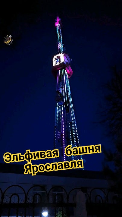 Вечерний Ярославль - YouTube