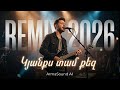 Garik Papoyan Kyanqs Tam Qez Cover 2026 ArmaSound AI Humor