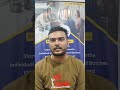 congratulations nasar 💐 #placement #education #placementprocess #jobinterview #training #job