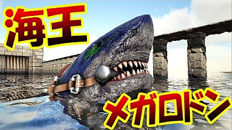 Arkモバイル 海攻略動画まとめてみた Youtube