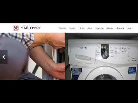 Замена подшипников в стиральной машины Samsung  DIAMOND. Стоит делать. Как менять в машинке Самсунг?